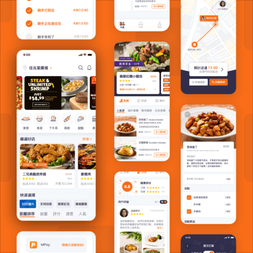 MFood Mobile App UI/UX