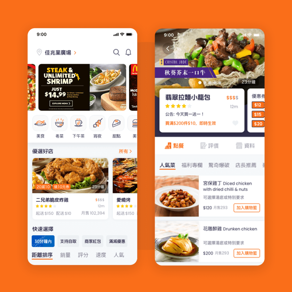 MFood Mobile App UI/UX