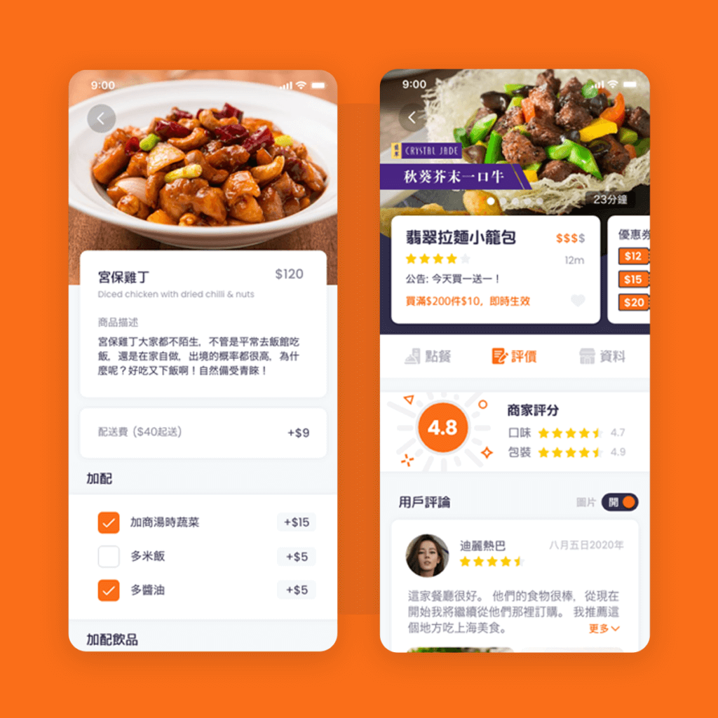 MFood Mobile App UI/UX