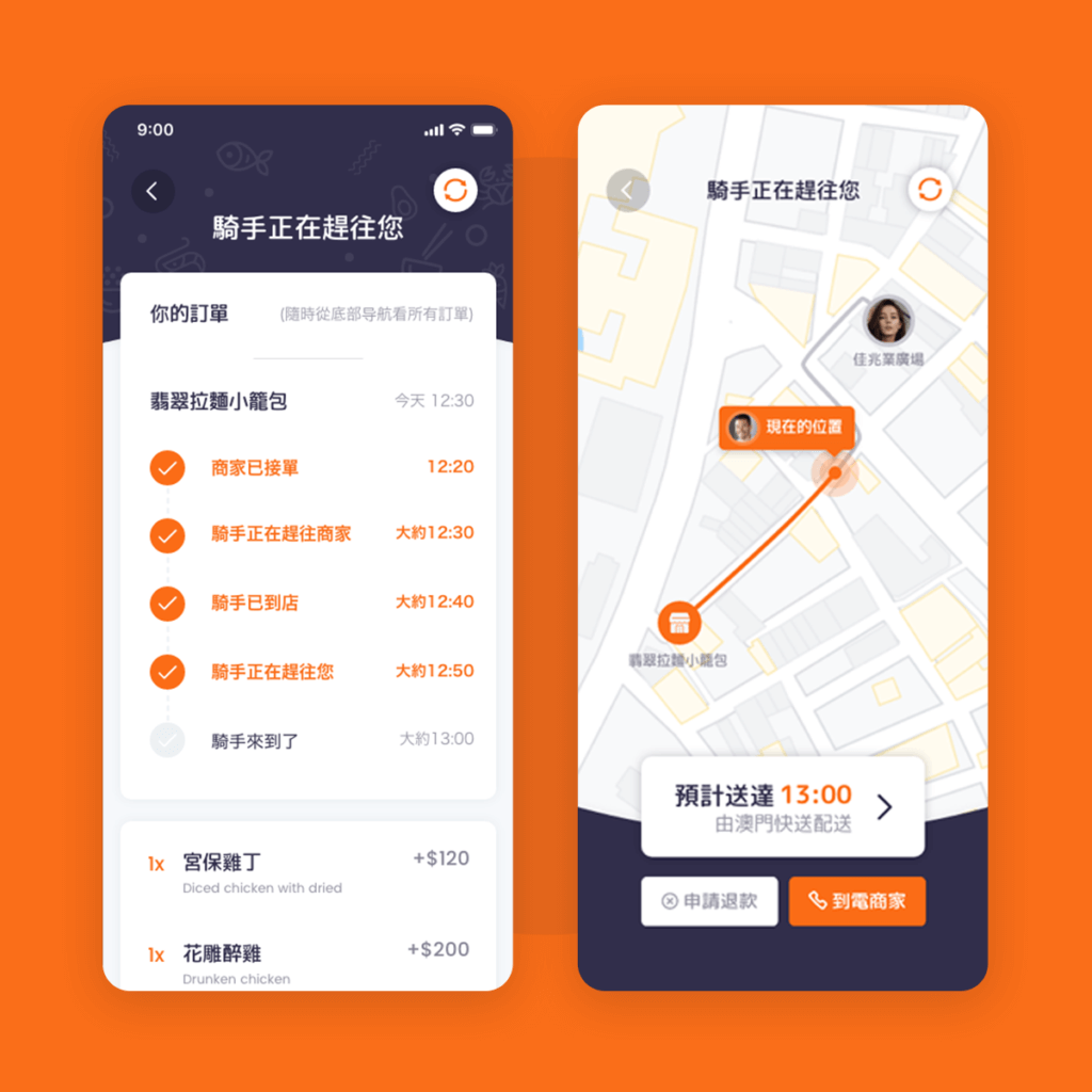 MFood Mobile App UI/UX